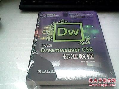 dw网页设计建立站点,dw建立网站的基本流程