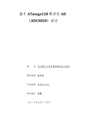 AD设计院,ad设计软件好学吗