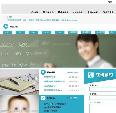 网页设计教学,网页设计教学计划