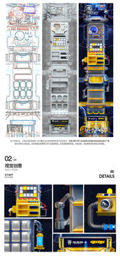 视觉设计思路与设计方案[视觉设计思路与设计方案的区别]