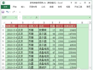 未来汽车设计方案[未来汽车设计fcd]