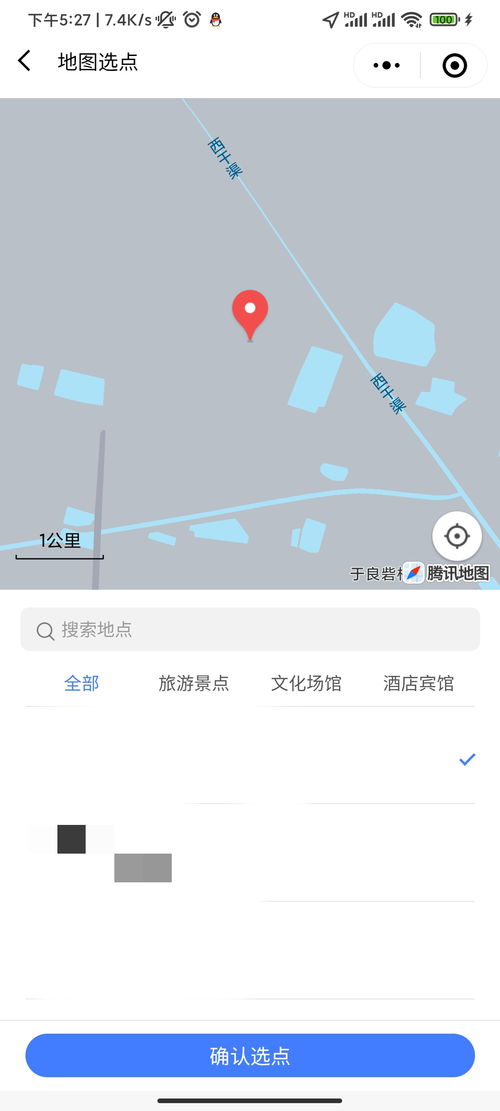 地图选点设计方案[地图怎么点选位置]