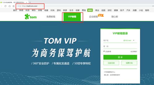 网页版邮箱登录登录入口(网站邮箱登录) 20240416更新