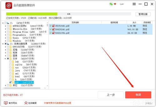 回收站清空的文件怎么恢复免费软件(回收站清空了文件怎么恢复) 20240418更新