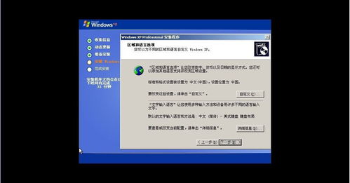 关于windowsxp序列号怎么查的信息 20240420更新