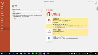 没有密钥怎么激活office2016(没有密钥怎么激活office2013) 20240420更新