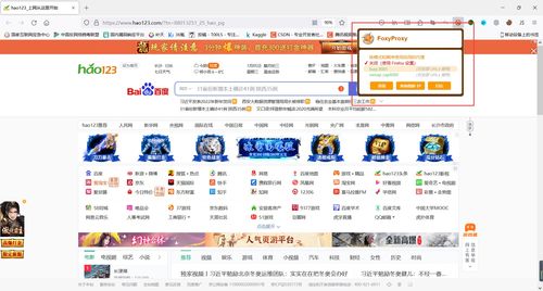 无法访问此页面(无法访问此页面,已拒绝连接) 20240421更新