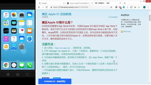 appleid注册入口(apple id 注册 注册账号) 20240422更新