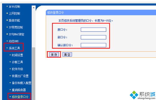 路由器登录入口忘记密码(路由器用户登录密码忘记怎么办) 20240427更新