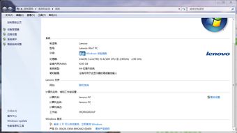 win7旗舰版单机激活密钥(windows7旗舰版激活密钥永久版的激活密钥) 20240427更新