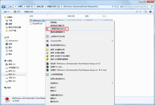 win7激活工具激活重启开不了机(win7激活工具重启黑屏) 20240428更新