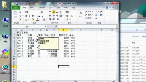 电脑公司起名测试(电脑公司起名字) 20240430更新