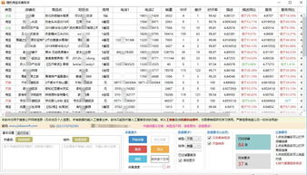 淘宝助理用什么代替(淘宝助理用什么代替手机) 20240430更新