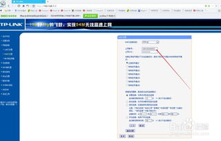 路由器基本设置怎么设置(路由器基本设置怎么设置的) 20240430更新