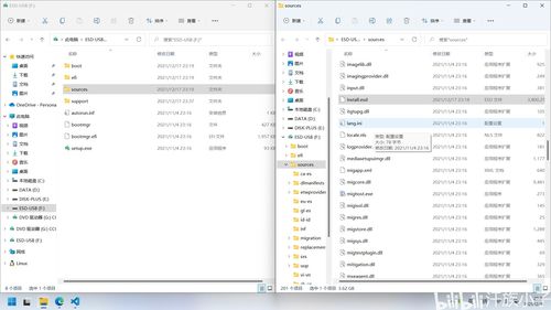 windows11激活密钥(windows11激活密钥怎么查看) 20240501更新