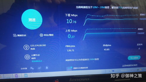 300兆宽带测速只有100兆(300m宽带测速只有100m) 20240502更新