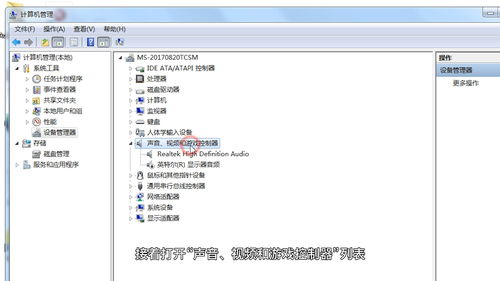 电脑无音量怎么解决(电脑无声音怎么调) 20240502更新