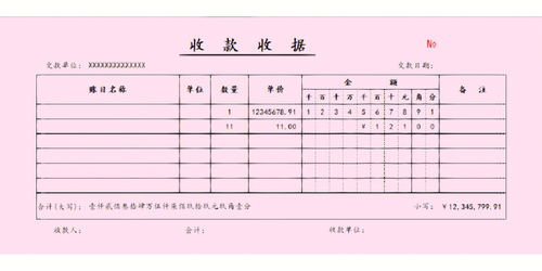 电子表格技巧大全(电子表格步骤) 20240503更新