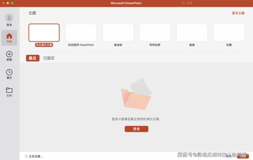 office2021官方下载免费版电脑版(office2020下载官网) 20240504更新