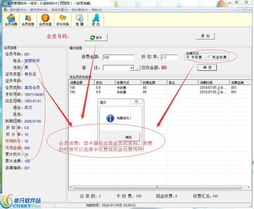 gba模拟器电脑版(gba模拟器电脑版交换) 20240504更新