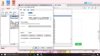 windows更新被禁用如何解除(windows更新被禁用是什么意思) 20240507更新