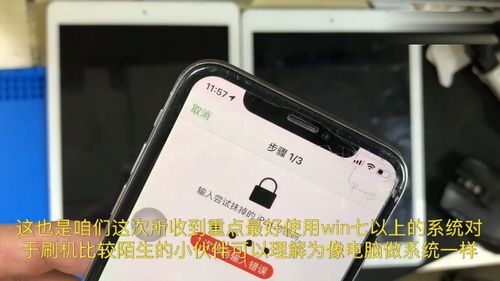 ipad停用连接itunes(ipad停用连接itunes怎么快速解决) 20240507更新