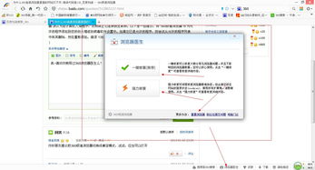 为啥电脑浏览器打不开网页(为什么电脑上浏览器打不开网页) 20240508更新