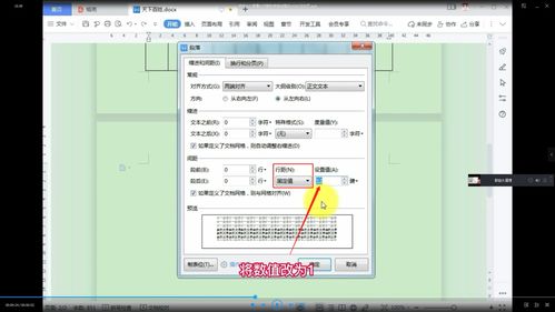 wps表格如何删除多余的空白页(wps表格删除多余的空白页面) 20240509更新