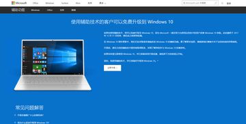 windows7怎么升级版本(windows7怎样升级windows10) 20240512更新