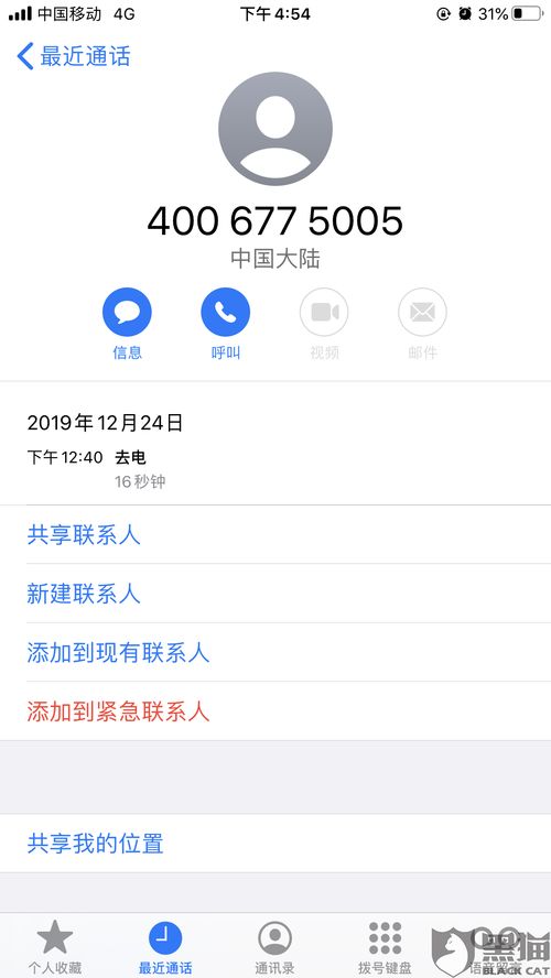 2023迅雷免费七天激活码(迅雷免费会员激活码) 20240513更新