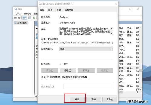 win7右下角小喇叭不见了(win7右下角喇叭点不开) 20240516更新