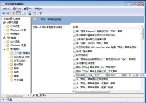 xp系统不能关机(windows xp不能关机) 20240517更新