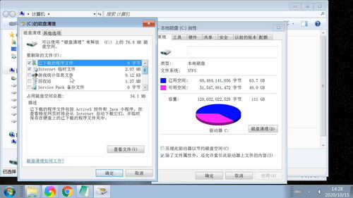 清理垃圾文件命令(清除垃圾文件的命令提示符) 20240517更新