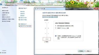 win7快速启动栏添加(在快速启动栏添加图标) 20240518更新