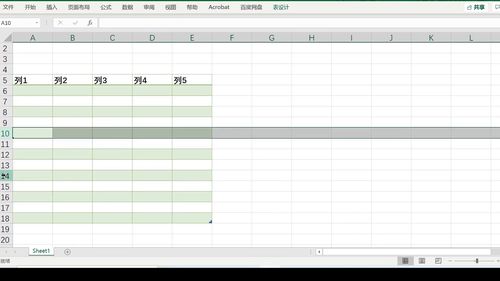 制作表格excel基础教程(制作表格excel基础教程第一步) 20240518更新