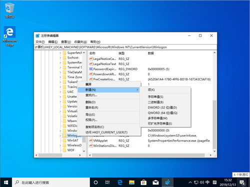 win10自动登录(win10自动登录不用输入密码) 20240519更新