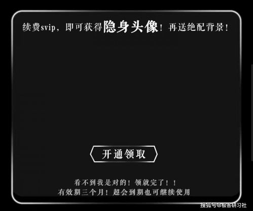 透明头像助手下载(透明头像生成器2023最新版) 20240519更新