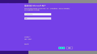 怎么升级windows8系统(windows8怎么升级windows 10) 20240520更新