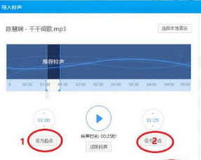 什么歌设为铃声最好听(2023来电铃声最火歌曲) 20240521更新