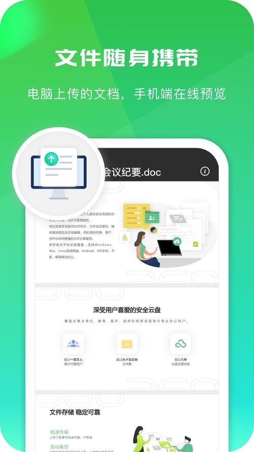 360应用宝下载安装(应用宝360手机助手哪个好) 20240522更新