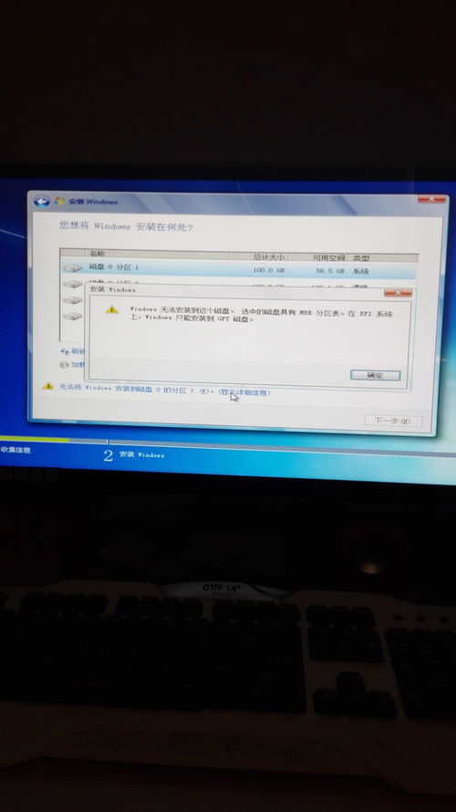 win10无法安装mbr分区(win10无法安装到mbr分区怎么办) 20240523更新