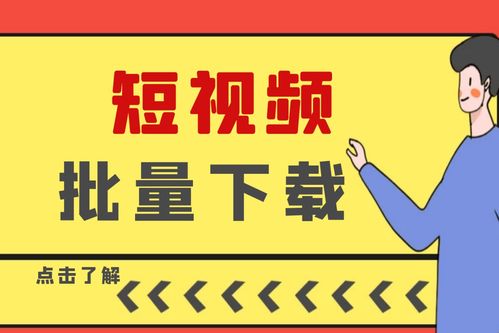 手机复制链接提取视频的软件(手机复制链接提取视频的软件网页上的视频) 20240527更新