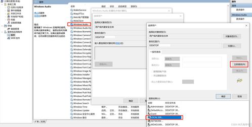 windows7电脑没声音了如何恢复(windows7电脑没有声音,该怎么办?) 20240528更新