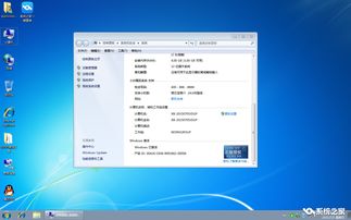 xp系统是什么(×p系统和win7系统的区别) 20240529更新