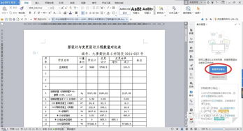 cdrx6序列号(cdrx6序列号和激活码) 20240529更新