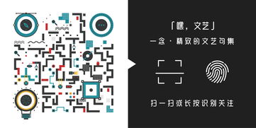 网页版扫一扫二维码(网页版扫一扫二维码就能在浏览器上使用微信) 20240530更新