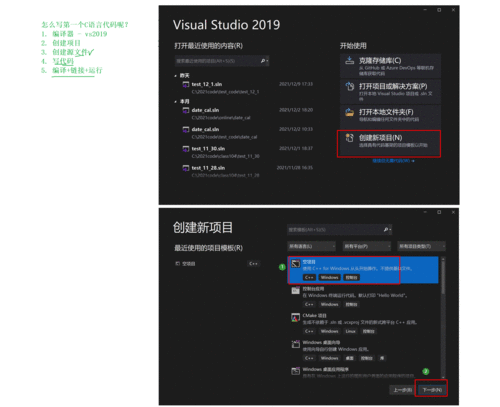 c语言学习网站(c语言自学网站) 20240530更新