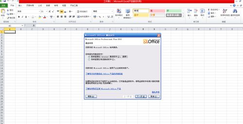 microsoftoffice2010(microsoftoffice2010永久密钥2023) 20240601更新