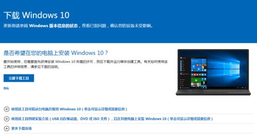 升级win7系统(win7升级到win1) 20240601更新