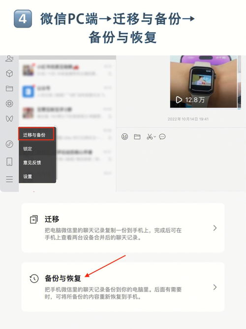 删除的微信聊天记录如何恢复(恢复和一个人全部聊天记录) 20240601更新